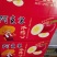 阿克苏冰糖心，品质保证，非诚勿扰