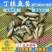 2023新苗优质丁桂鱼鱼苗欧洲丁鱥鱼苗食用观赏鱼