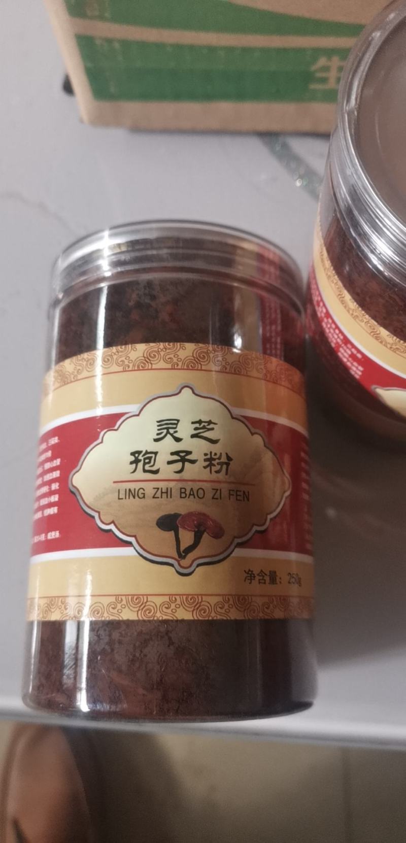 网红款灵芝孢子粉瓶装250克装实用款简单便宜