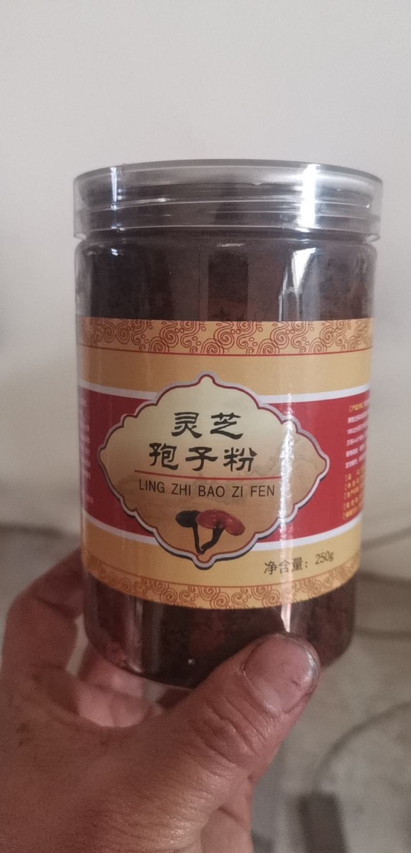 网红款灵芝孢子粉瓶装250克装实用款简单便宜