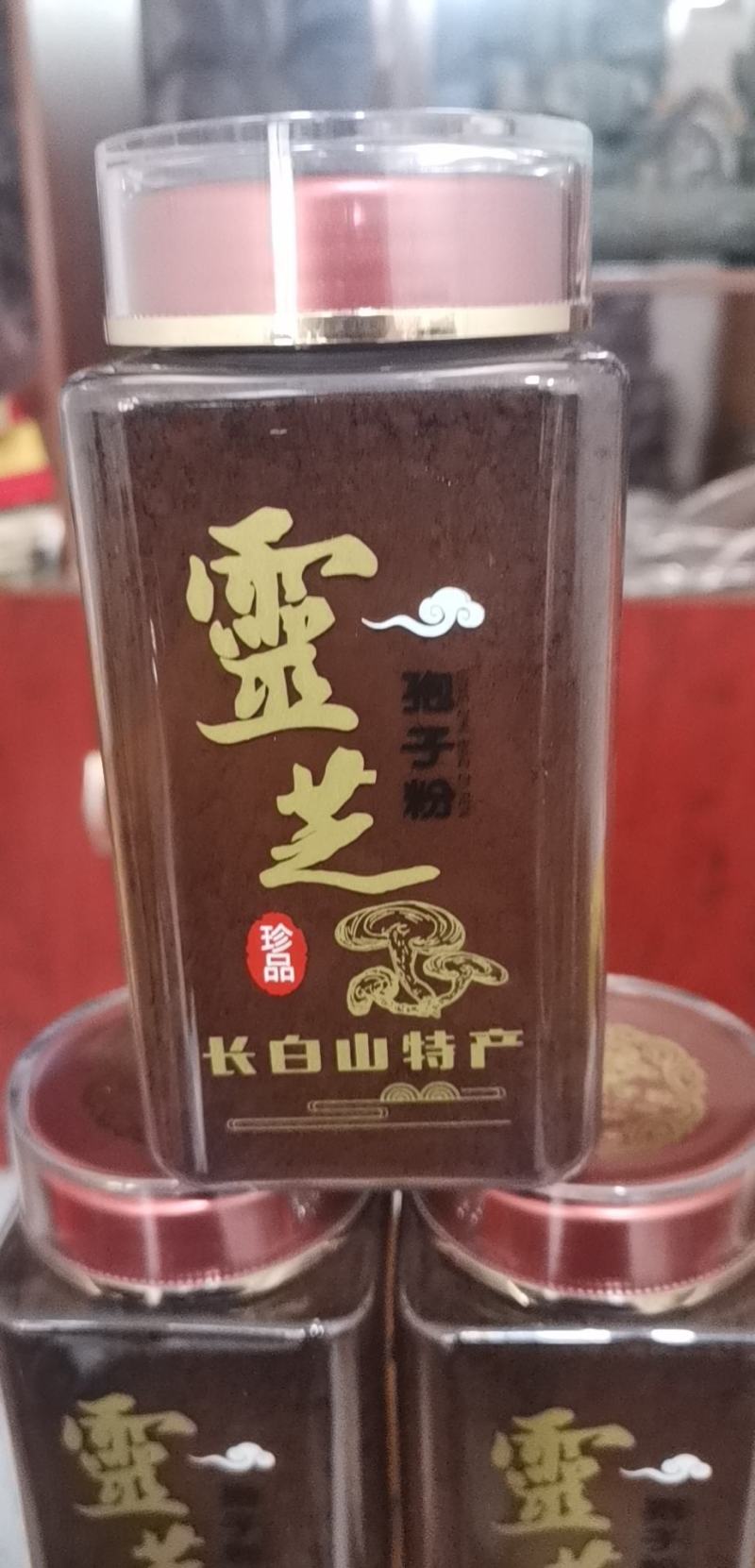 网红款【精品】灵芝孢子粉礼盒500克装简单大气时尚简约