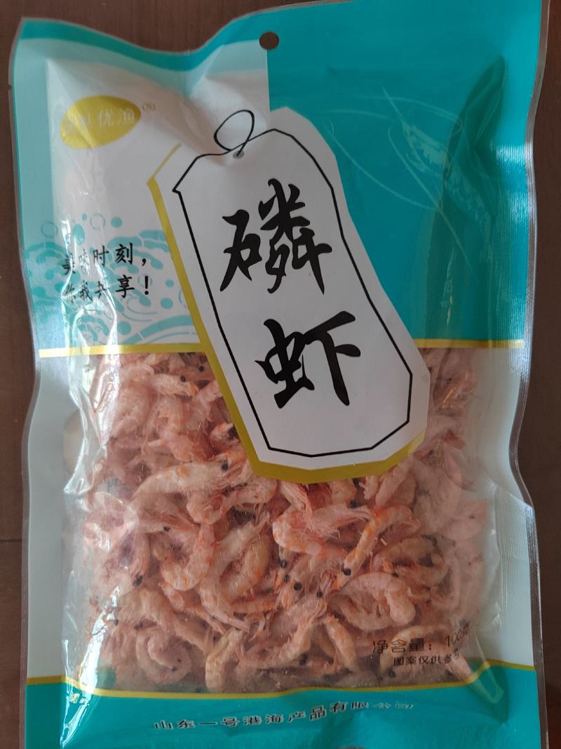 去头去皮磷虾米！厂家直发！手续齐全！支持贴牌一件代发！！