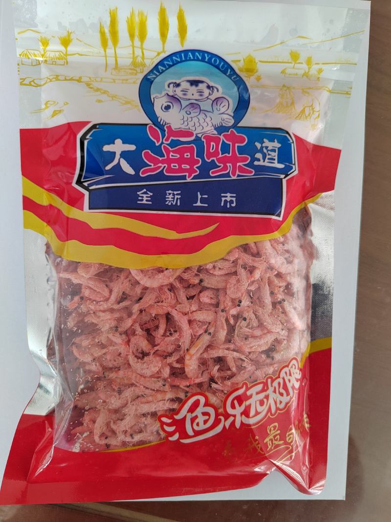去头去皮磷虾米！厂家直发！手续齐全！支持贴牌一件代发！！