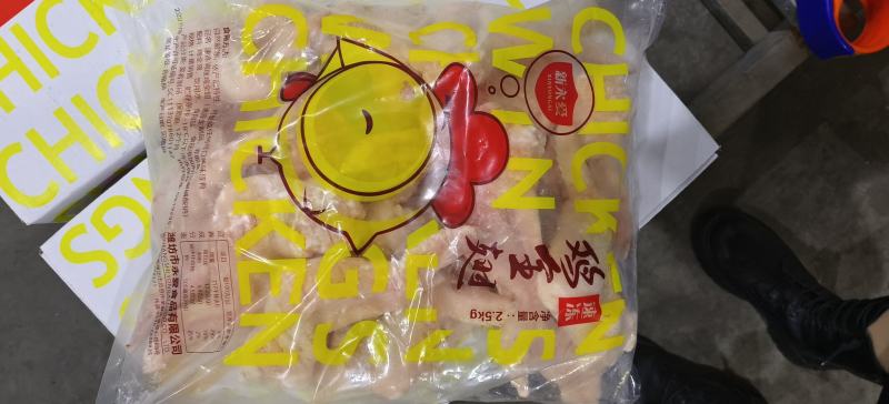 鸡副产品冷冻国产全翅，鸡翅，翅中翅根一级原料纯干