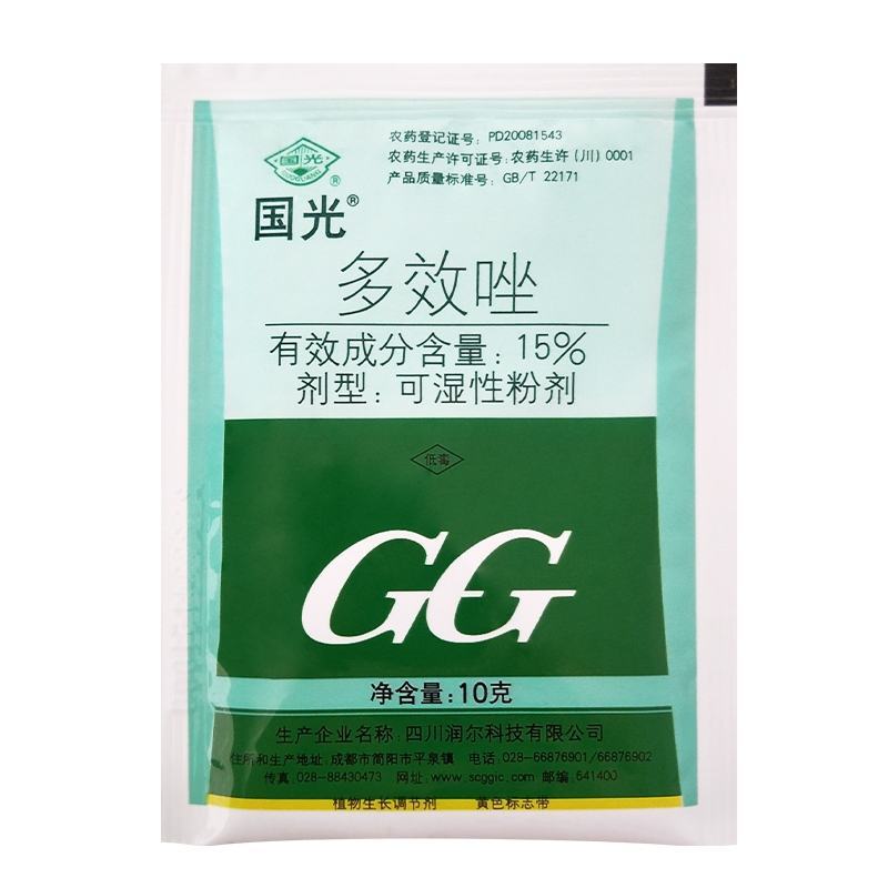 国光15%多效唑花卉果树矮壮素控旺剂生长调节剂农药