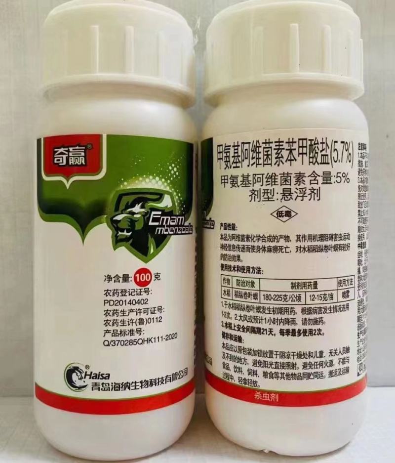 5%甲维盐悦联虫恐甲氨基阿维菌素甜菜夜蛾蓟马药菜青虫精艳