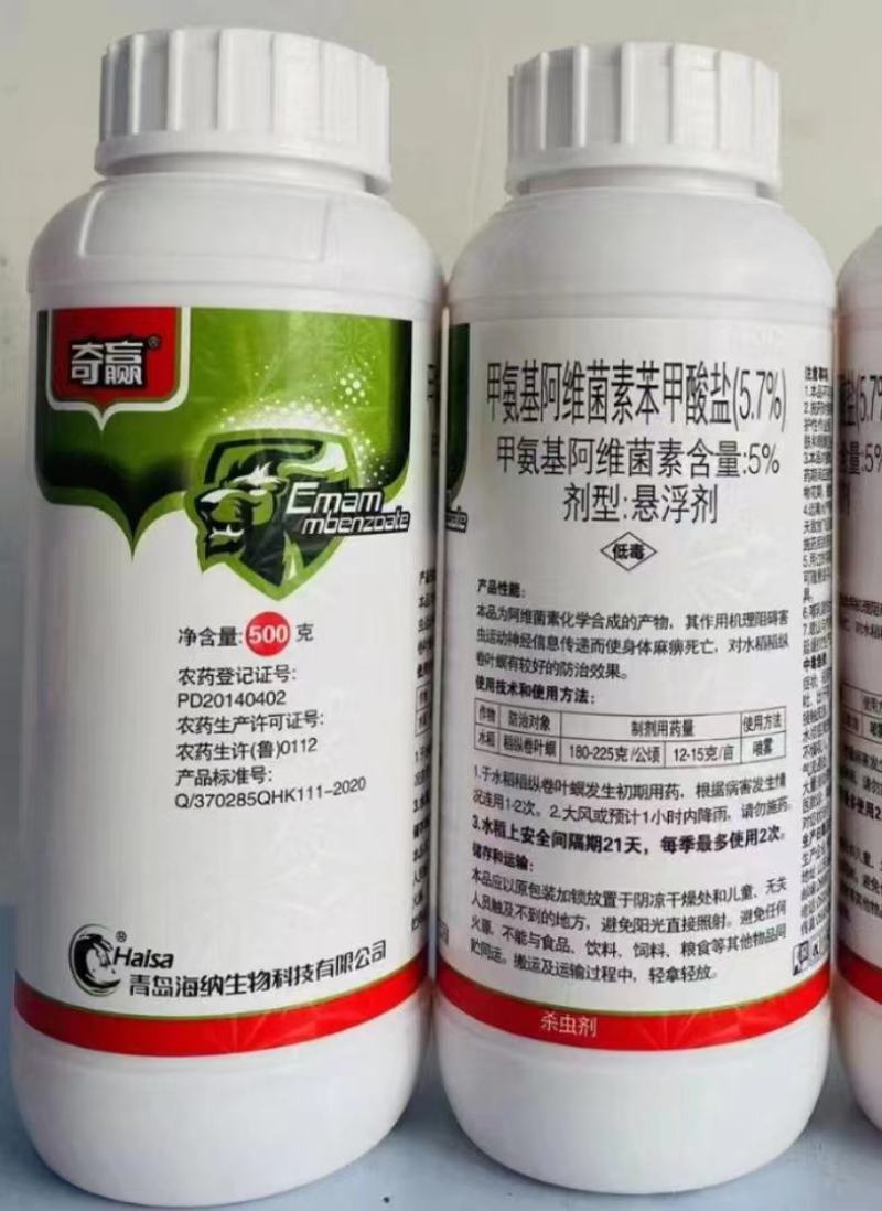5%甲维盐悦联虫恐甲氨基阿维菌素甜菜夜蛾蓟马药菜青虫精艳