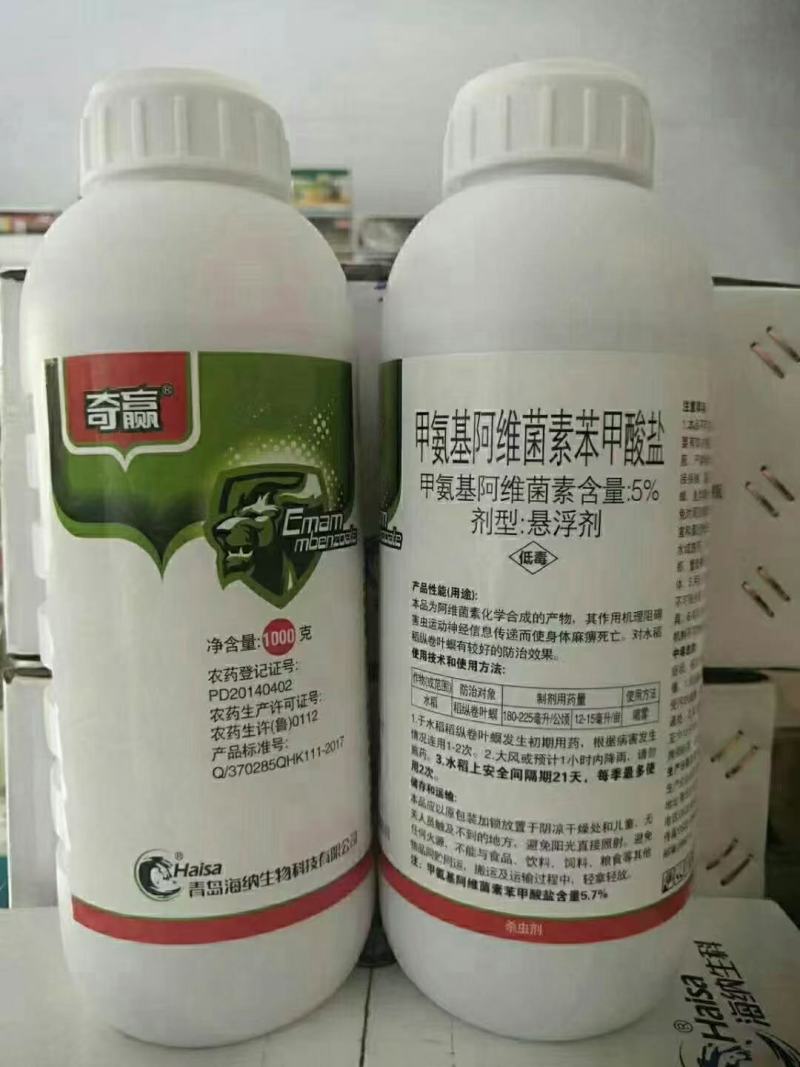 5%甲维盐悦联虫恐甲氨基阿维菌素甜菜夜蛾蓟马药菜青虫精艳