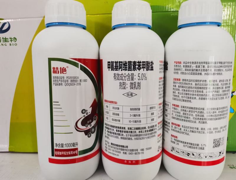 5%甲维盐悦联虫恐甲氨基阿维菌素甜菜夜蛾蓟马药菜青虫精艳