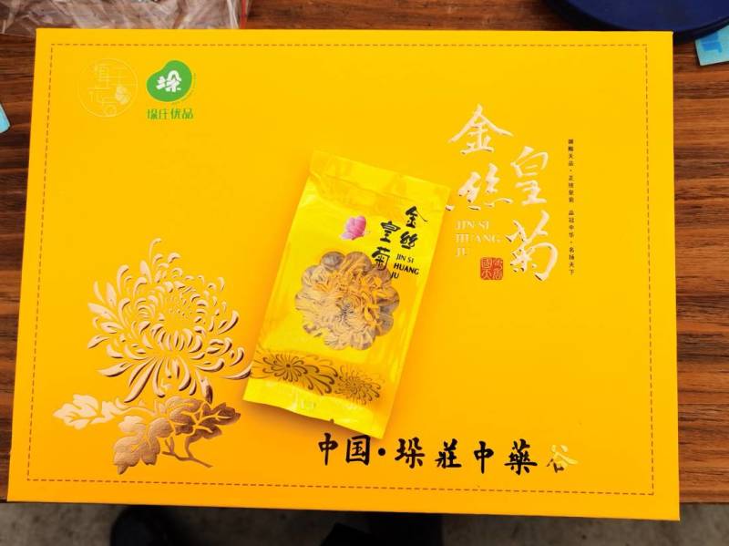 山东济南大量供应金丝皇菊花茶，自产自销基地直发。