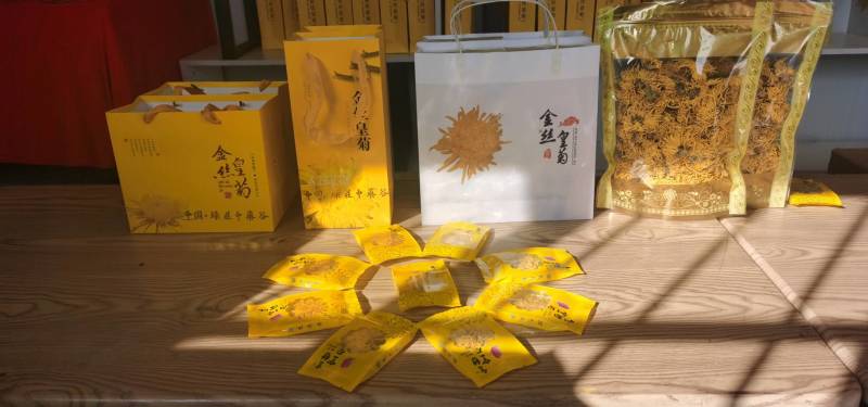 山东济南大量供应金丝皇菊花茶，自产自销基地直发。