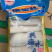 精品带鱼段