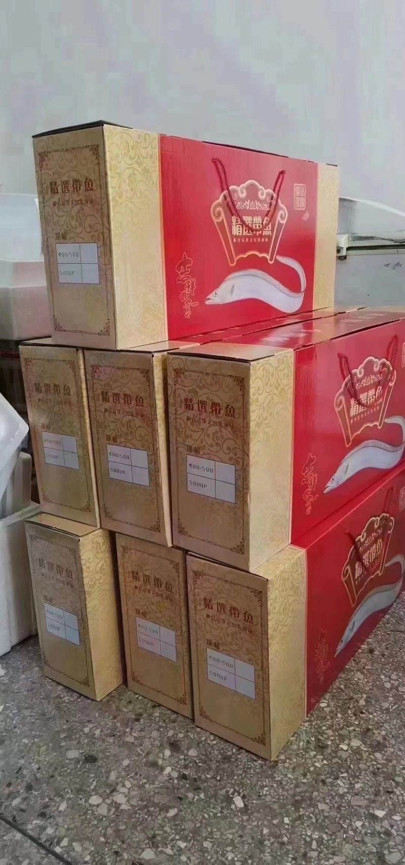 带鱼礼盒，质量刚刚的，礼盒装，一件10斤，一手货