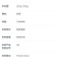 6%春雷霉素果树黄瓜细菌角斑病稻瘟病春雷毒素细菌病害杀菌