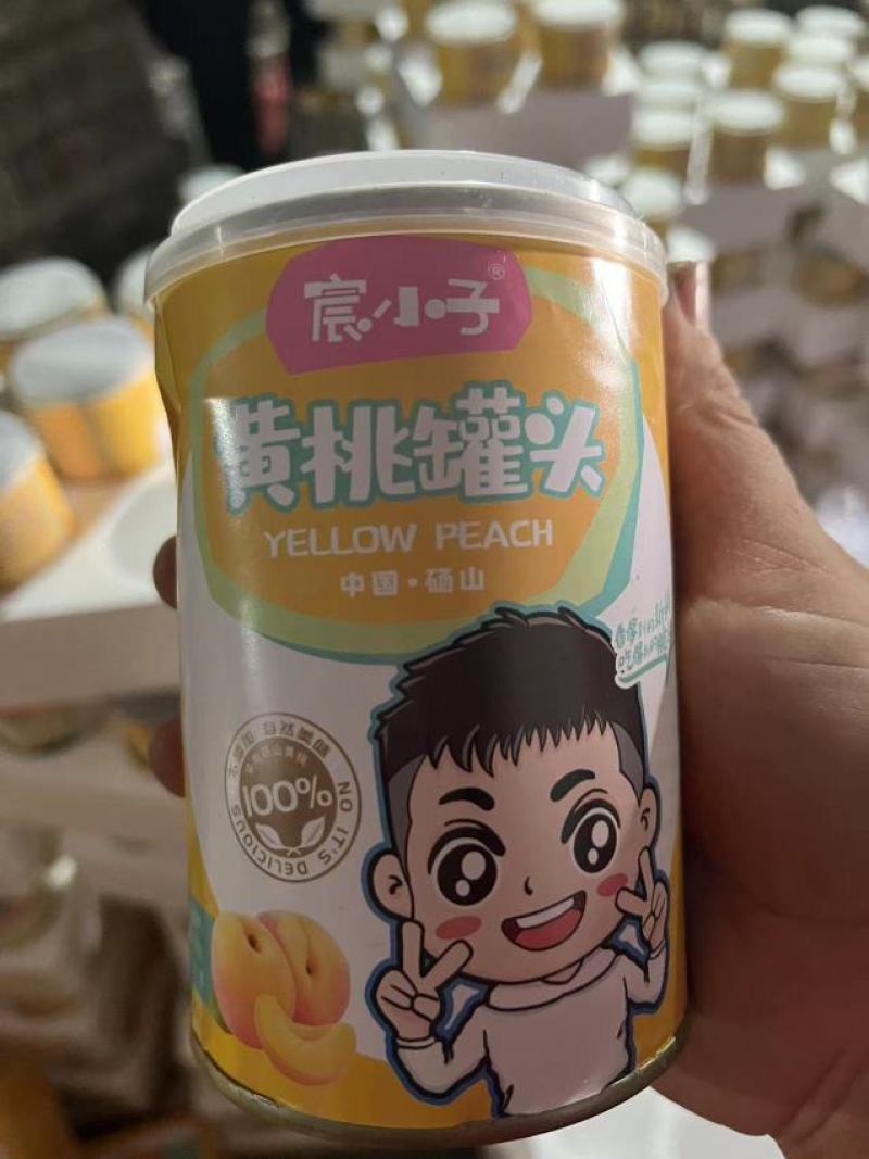 厂家直销，425克，820克黄桃罐头