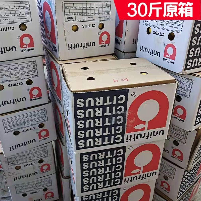 四川柠檬尤力克柠檬自家果园现摘现发新鲜的柠檬