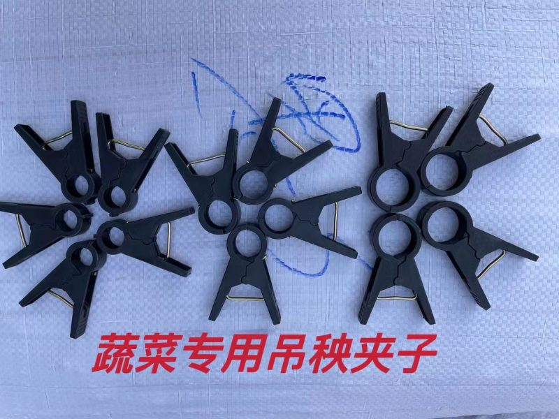 厂家直供：吊秧夹子，黄瓜吊秧夹子，西红柿吊秧夹子厂家发货