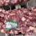 国产纯干牛肉粒保证纯干国产需要联系肥瘦相间