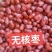 山东乐陵金丝小枣，大量上市，质量保证可视频看货欢迎订购