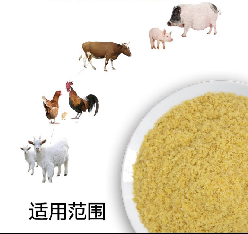 饲料小苏打牛羊用小苏打饲料添加苏打厂家发货保证质量