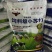 饲料小苏打牛羊用小苏打饲料添加苏打厂家发货保证质量