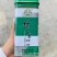 耐强光高温大果花皮椭圆形西瓜种子双红瓤绿宝龙霸王西瓜种