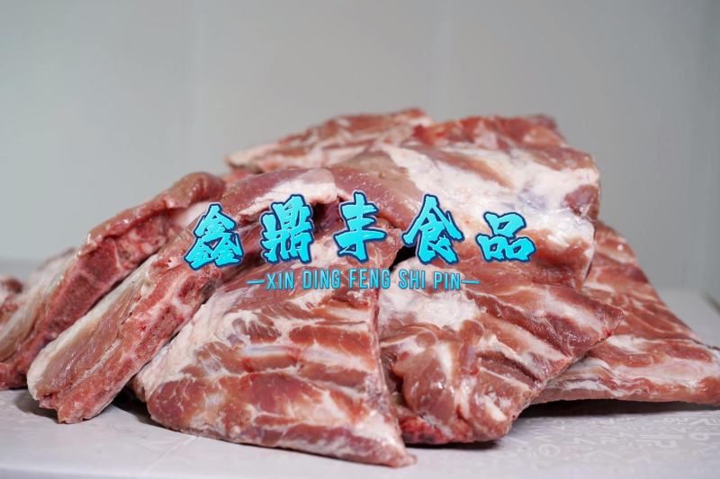 多肉小排