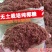 海南春椰糠营养土，厂家直发，一手货源，量大从优，欢迎采购