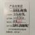 海南春椰糠营养土，厂家直发，一手货源，量大从优，欢迎采购