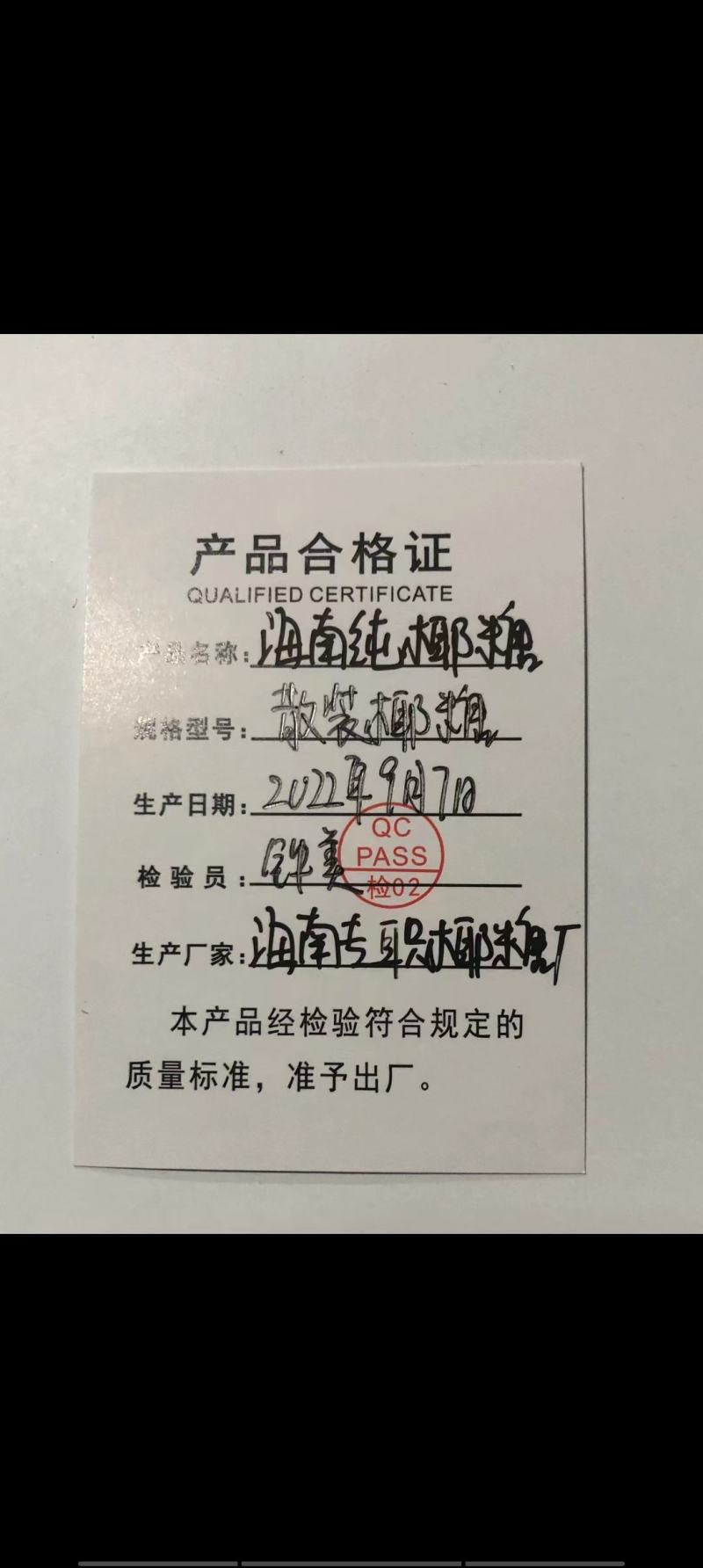 海南春椰糠营养土，厂家直发，一手货源，量大从优，欢迎采购