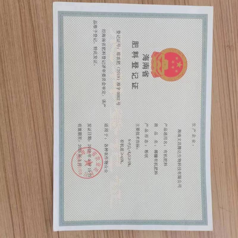 海南春椰糠营养土，厂家直发，一手货源，量大从优，欢迎采购