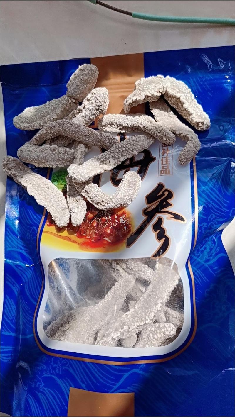 海参干货刺参淡干海参黑刺秃参网红火锅米刺参非国产参