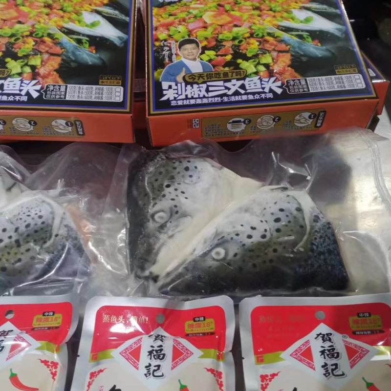 三文鱼头超大冷冻三文鱼鱼头新鲜边角料水产煲汤剁椒鱼头
