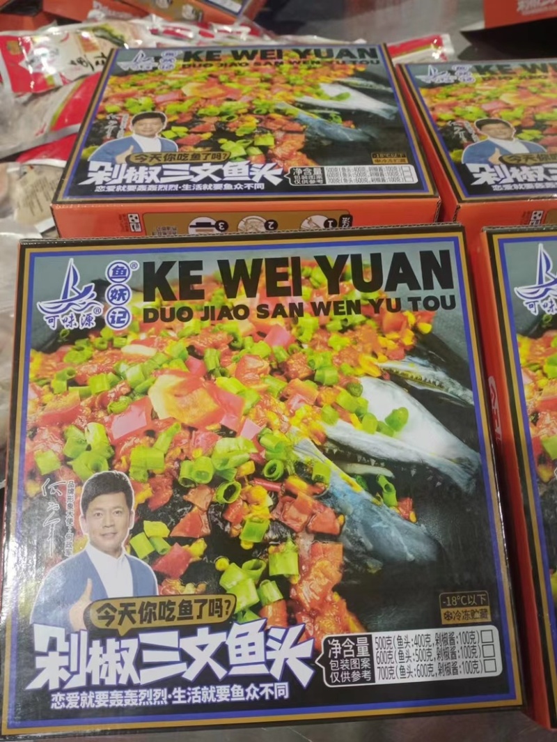 三文鱼头超大冷冻三文鱼鱼头新鲜边角料水产煲汤剁椒鱼头