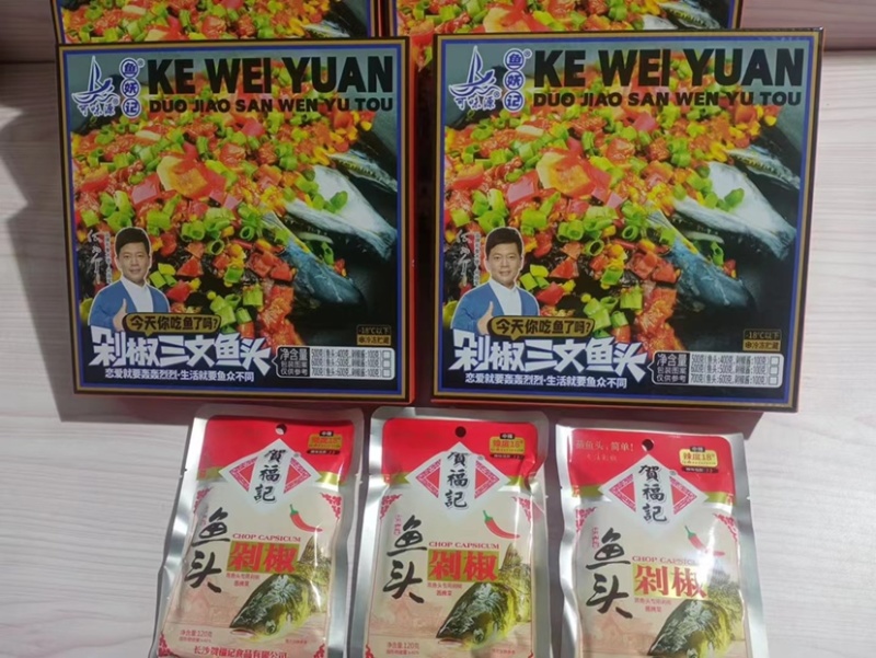 三文鱼头超大冷冻三文鱼鱼头新鲜边角料水产煲汤剁椒鱼头