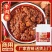 秘制牛肉酱泡酱厂家发货量大从优香辣/香菇牛肉酱