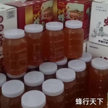 来自新疆若羌纯枣花蜜，品质保证，产地直发