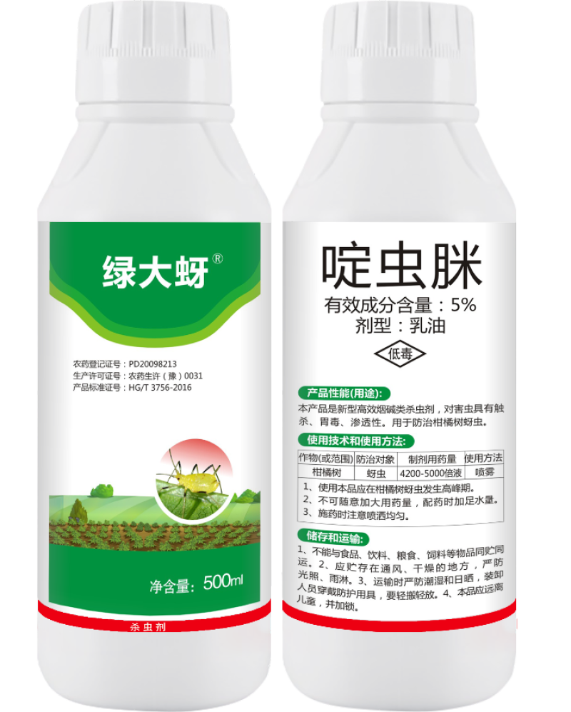 绿大蚜5%啶虫脒剂型：乳油厂家直销