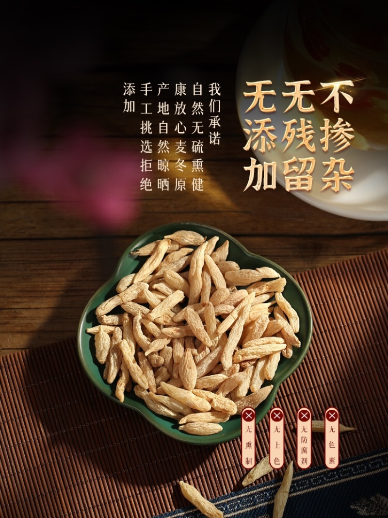 四川麦冬中药材正宗绵阳麦冬麦冬批发麦门冬