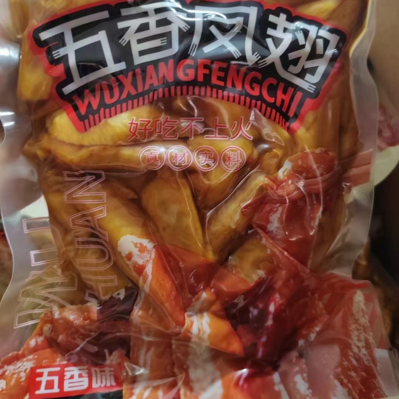 鸡尖熟食鸡拐鸭翅江湖地摊商超开袋即食