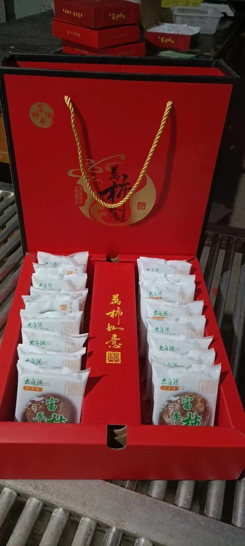 富平柿饼，产地一手货源，质量好，价格优，批发，批发，批发