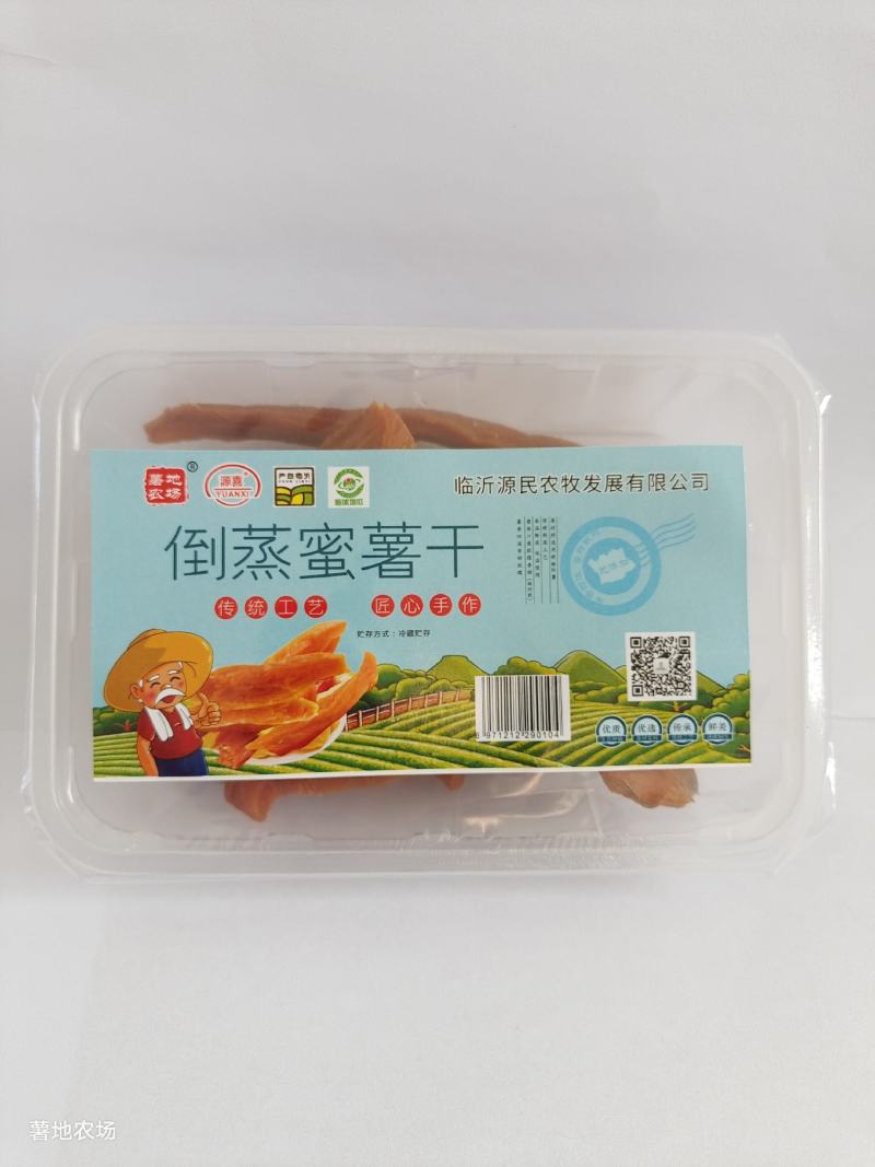 倒蒸蜜薯干