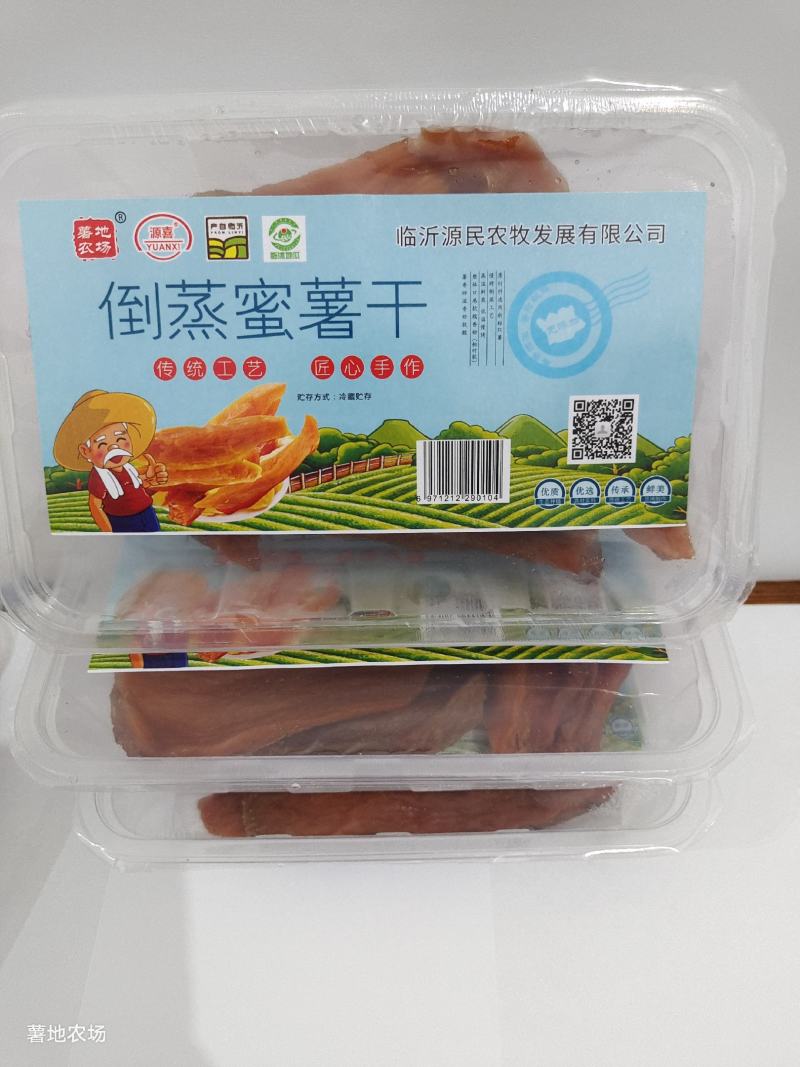 倒蒸蜜薯干