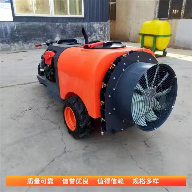 果园打药机水冷风送多功能喷药机果园大棚喷雾机