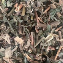 佩兰【包邮】三斤起发货可批量可零售量大从优