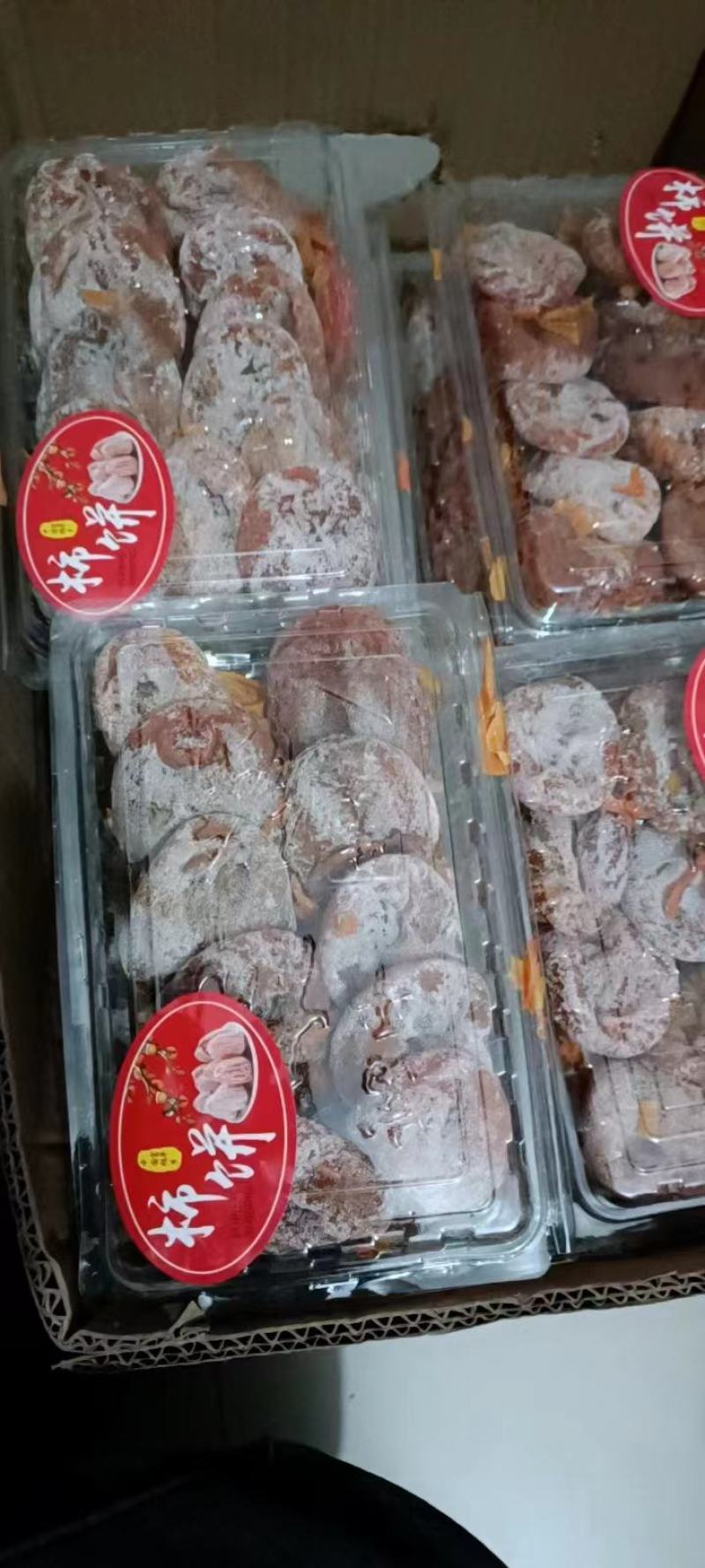 陕西富平柿饼名扬天下