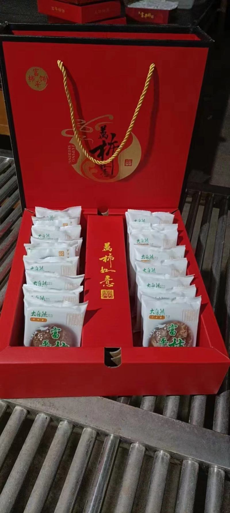 陕西富平柿饼名扬天下