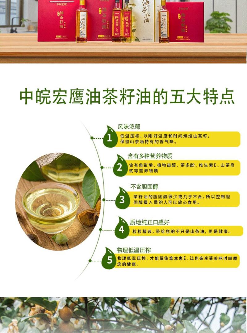 安徽安庆纯油茶籽油，厂家直发，货源充足，冷榨工艺