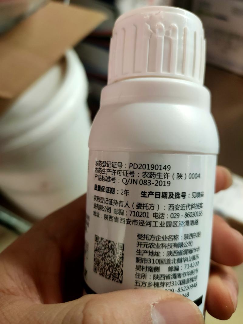 30%己唑乙嘧酚杀菌剂抗性白粉病可用葡萄黄瓜辣椒不伤蜂