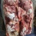 外蒙精修马肉腱子